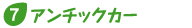 �G�A�[�t�@�C�^�[